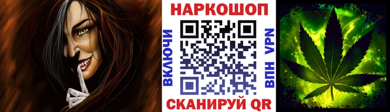 Где купить наркоту Владимир COCAIN НБОМе Гашиш А ПВП Каннабис Меф мяу мяу