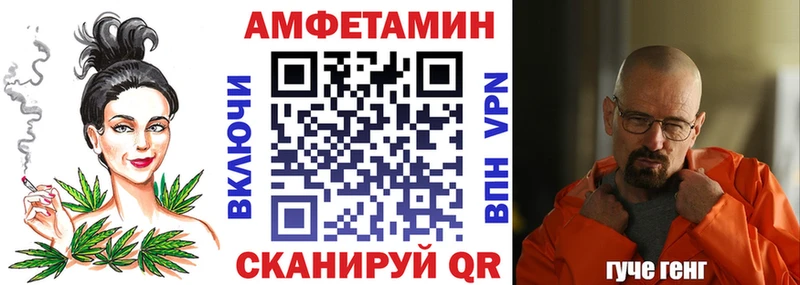 АМФ 98% где можно купить Владимир