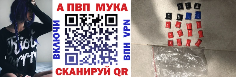 А ПВП крисы CK  darknet состав  Владимир 