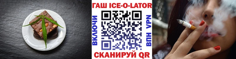 Печенье с ТГК марихуана  как найти закладки  Владимир 