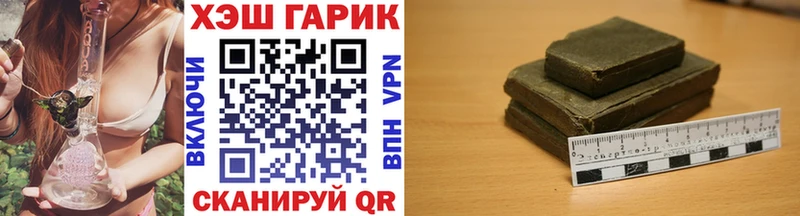 ГАШ 40% ТГК  где можно купить   Владимир 