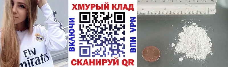 Героин гречка  даркнет сайт  Владимир 