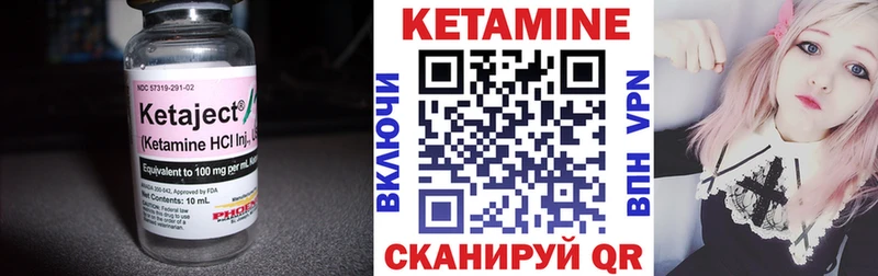 Кетамин VHQ  Владимир 