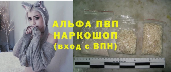 прущий лед Горняк