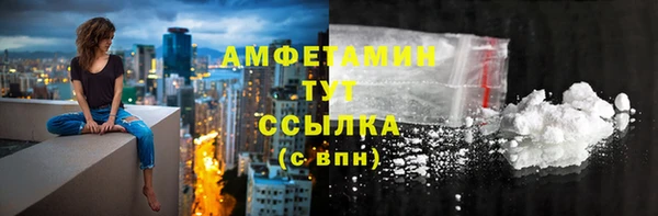 скорость mdpv Горнозаводск