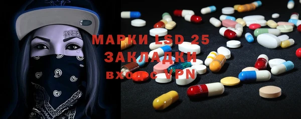прущий лед Горняк