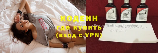 наркотики Вяземский