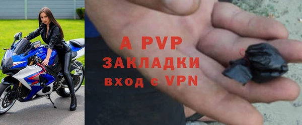 прущий лед Горняк