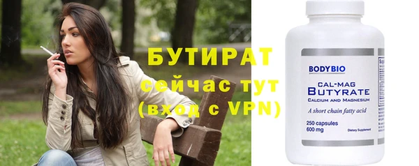 дистиллят марихуана Вязьма