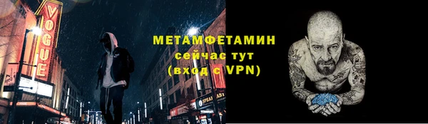 наркотики Вяземский