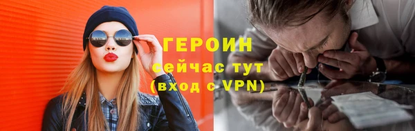 каннабис Горно-Алтайск