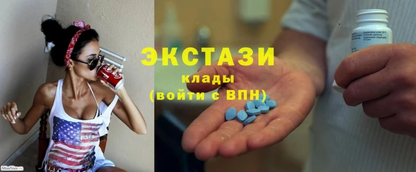 каннабис Горно-Алтайск