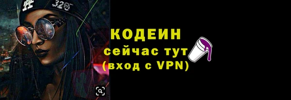 прущий лед Горняк
