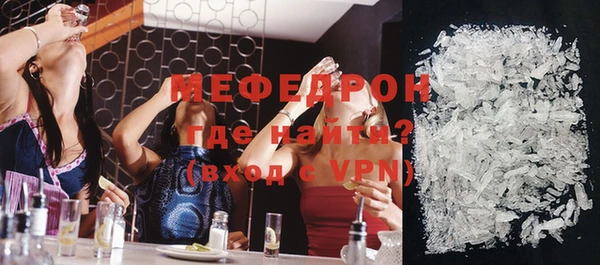 прущий лед Горняк
