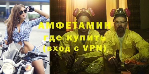 прущий лед Горняк