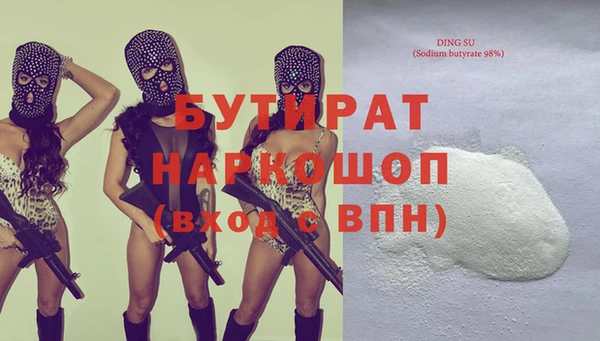 PSILOCYBIN Вязники