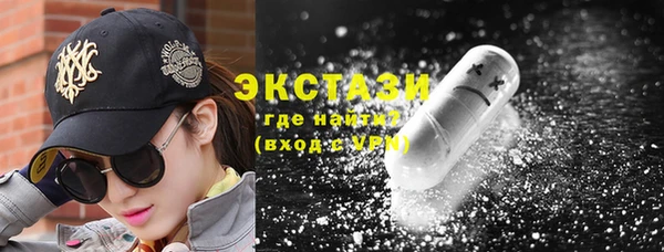 дистиллят марихуана Вязьма
