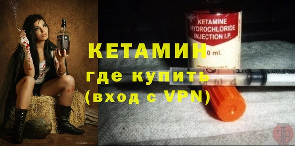 дистиллят марихуана Вязьма