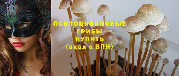 дистиллят марихуана Вязьма