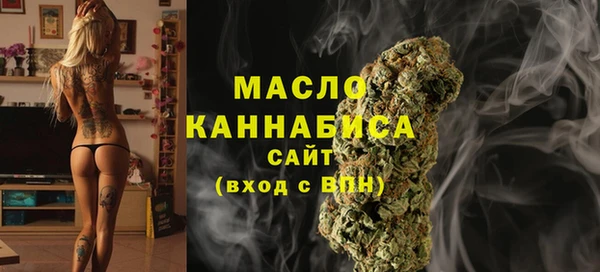 наркотики Вяземский