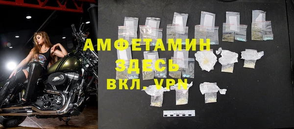 скорость mdpv Горнозаводск