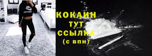 наркотики Вяземский