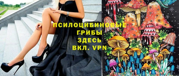 каннабис Горно-Алтайск