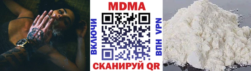 MDMA кристаллы  где найти наркотики  Владимир 