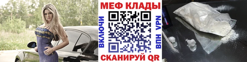KRAKEN ONION  Владимир  МЕФ мяу мяу 