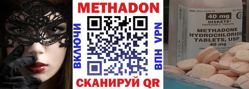 МЕТАДОН VHQ  Владимир 